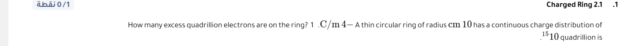 How many excess quadrillion electrons are on the