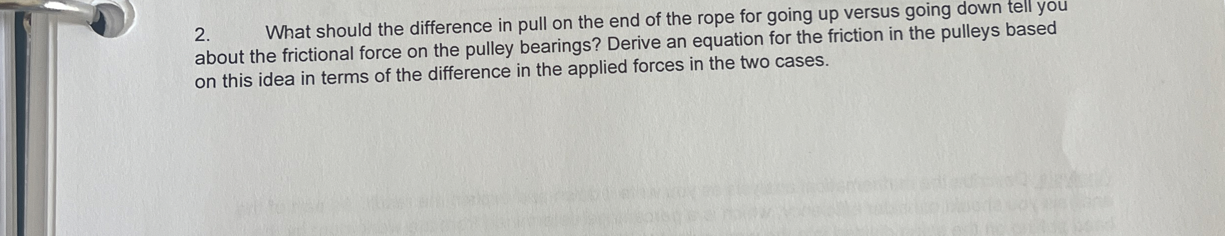 What should the difference in pull on the end of