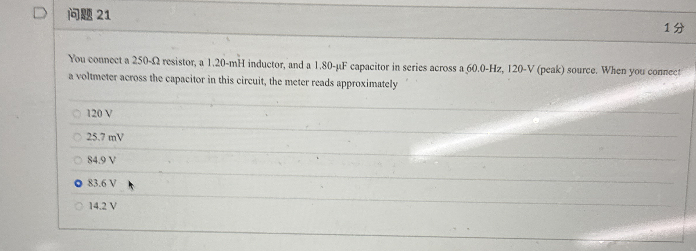 2 1 1 You connect a 2 5 0 - resistor, a 1 , 2 0 -