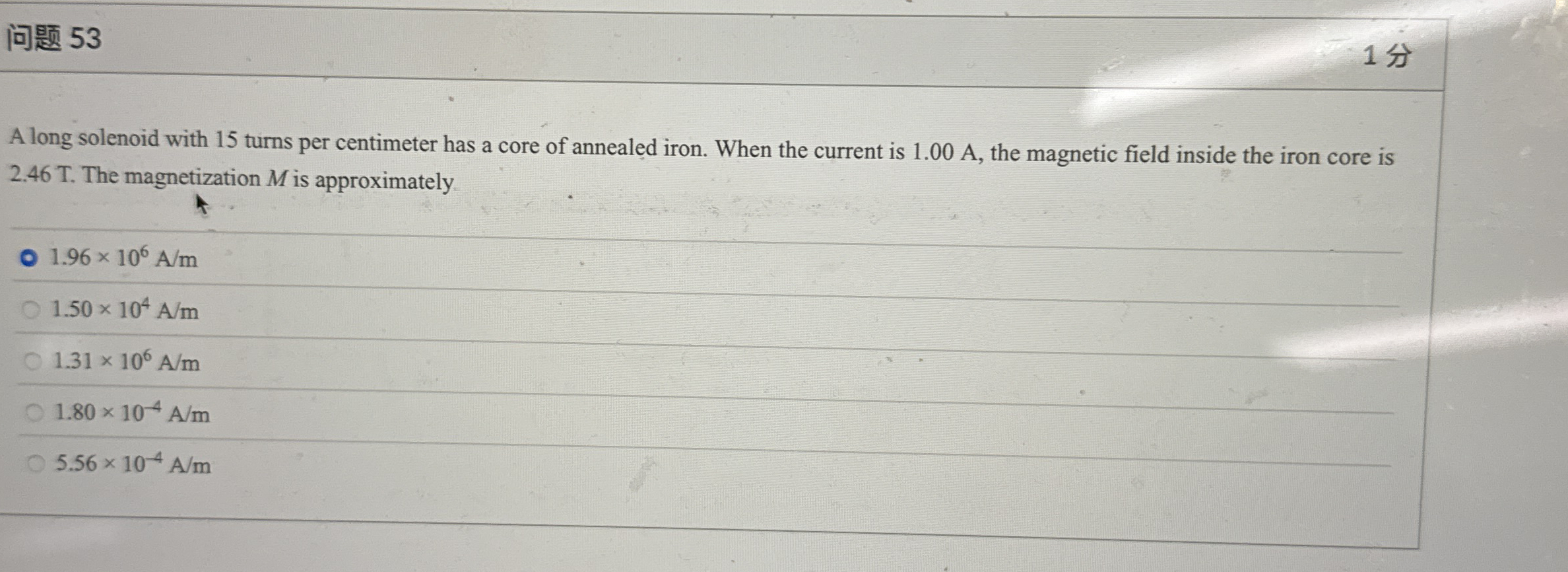 5 3 A long solenoid with 1 5 turns per centimeter