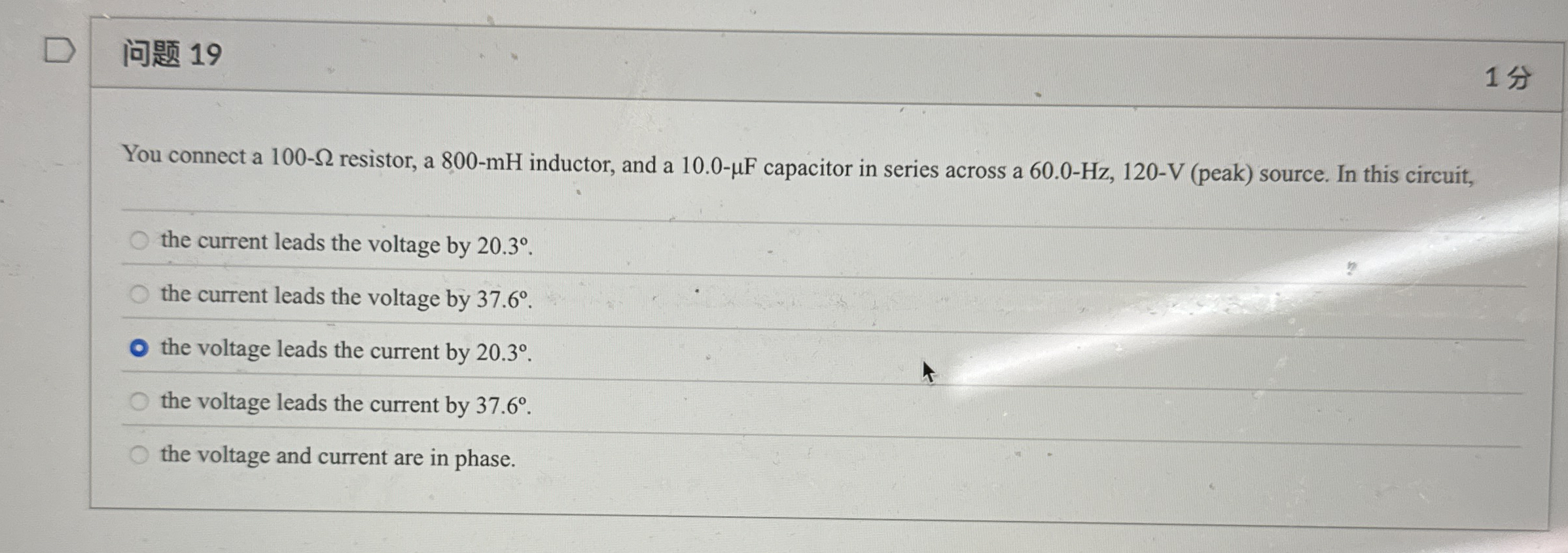 You connect a 1 0 0 - resistor, a 8 0 0 - m H