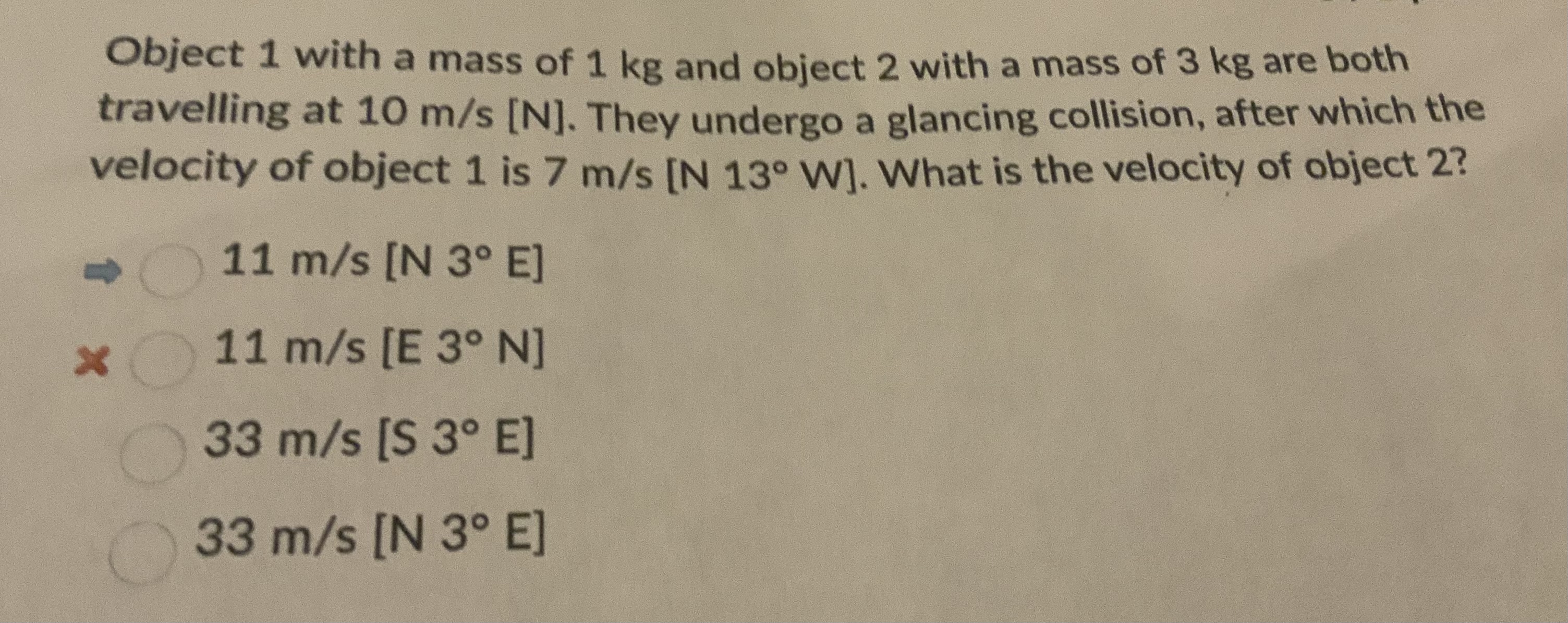 Object 1 with a mass of 1 kg and object 2 with a