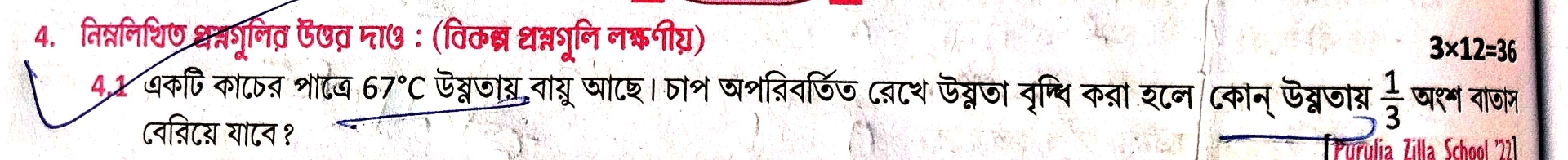 Steps for 6 7 C 1 3 ?