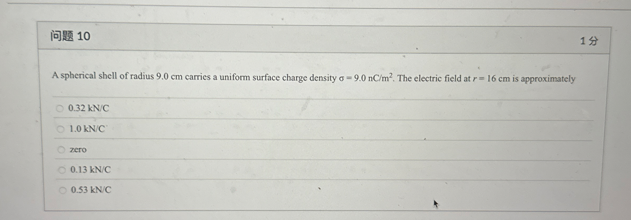 1 0 1 A spherical shell of radius 9 . 0 cm