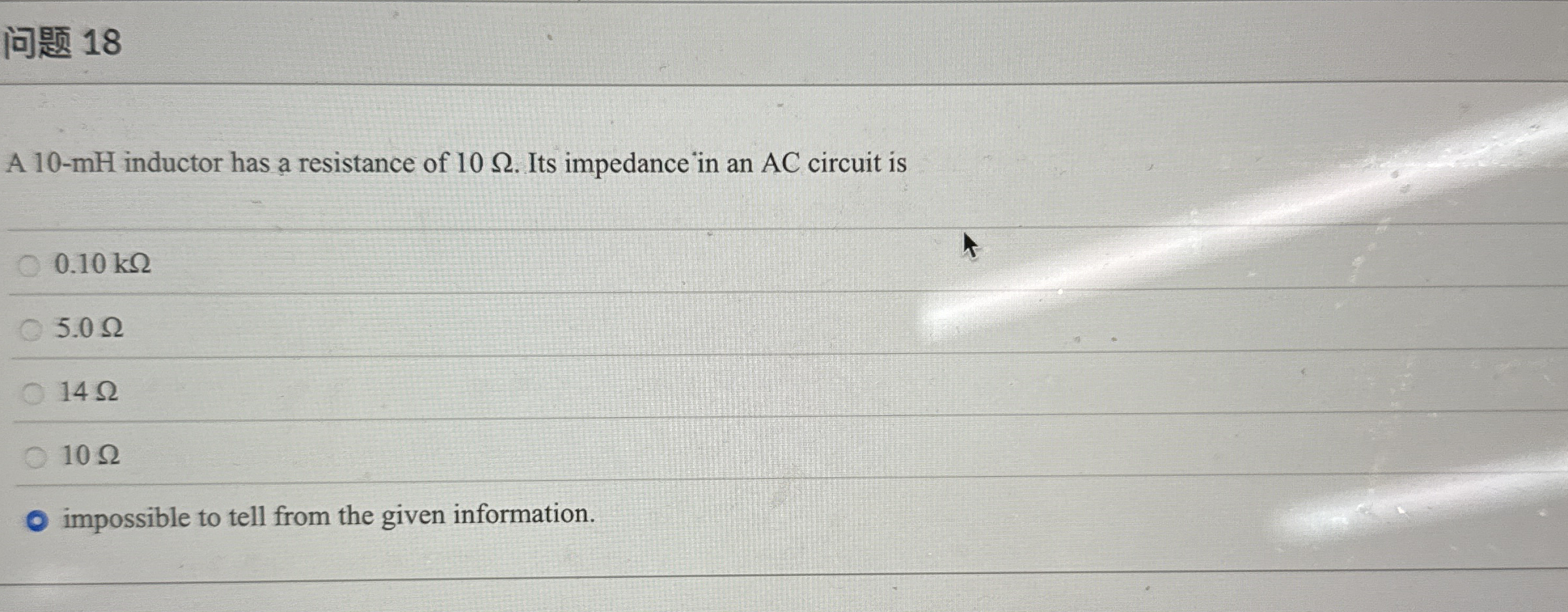 1 8 A 1 0 - m H inductor has a resistance of 1 0