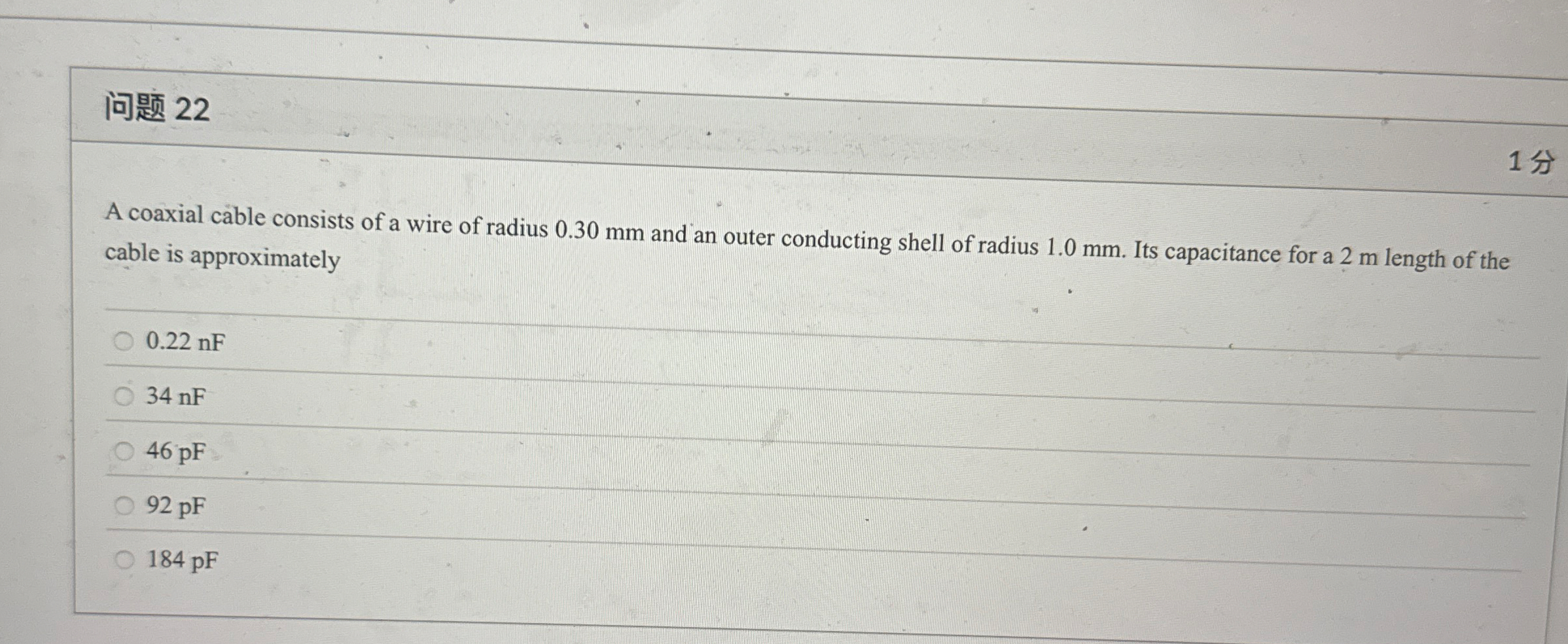 2 2 1 A coaxial cable consists of a wire of