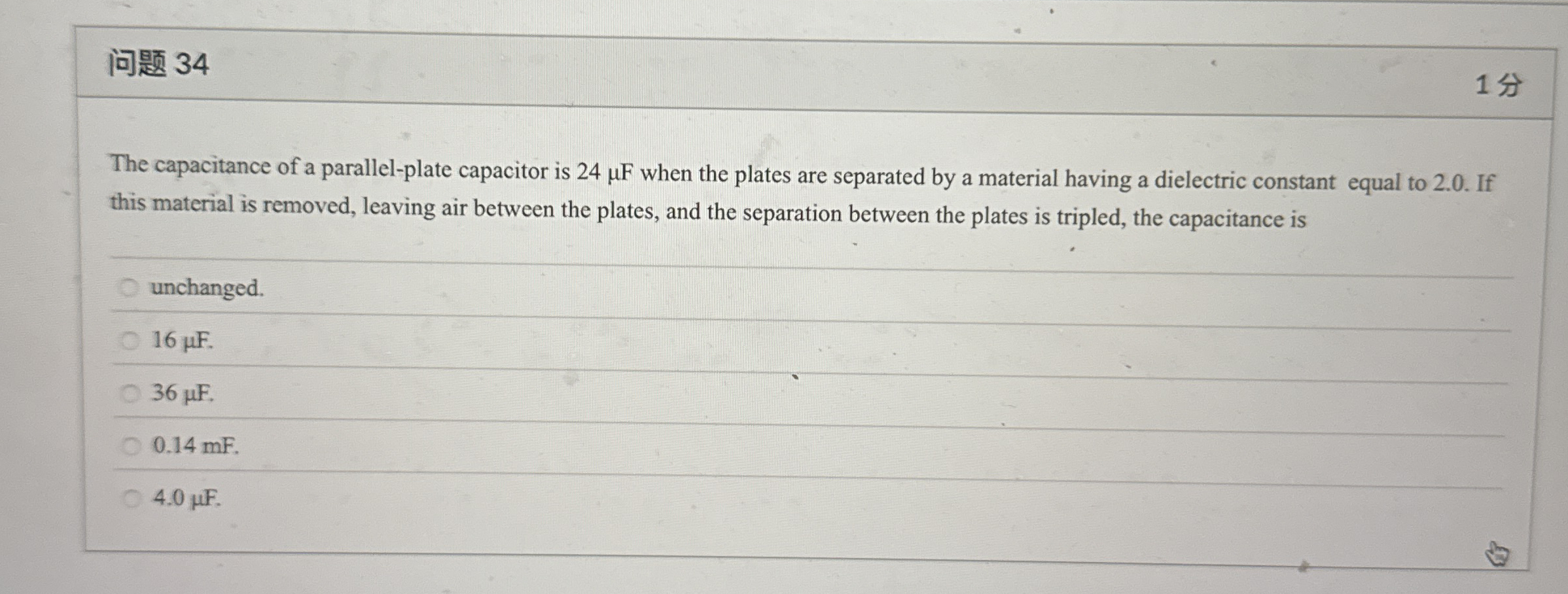1 The capacitance of a parallel - plate capacitor