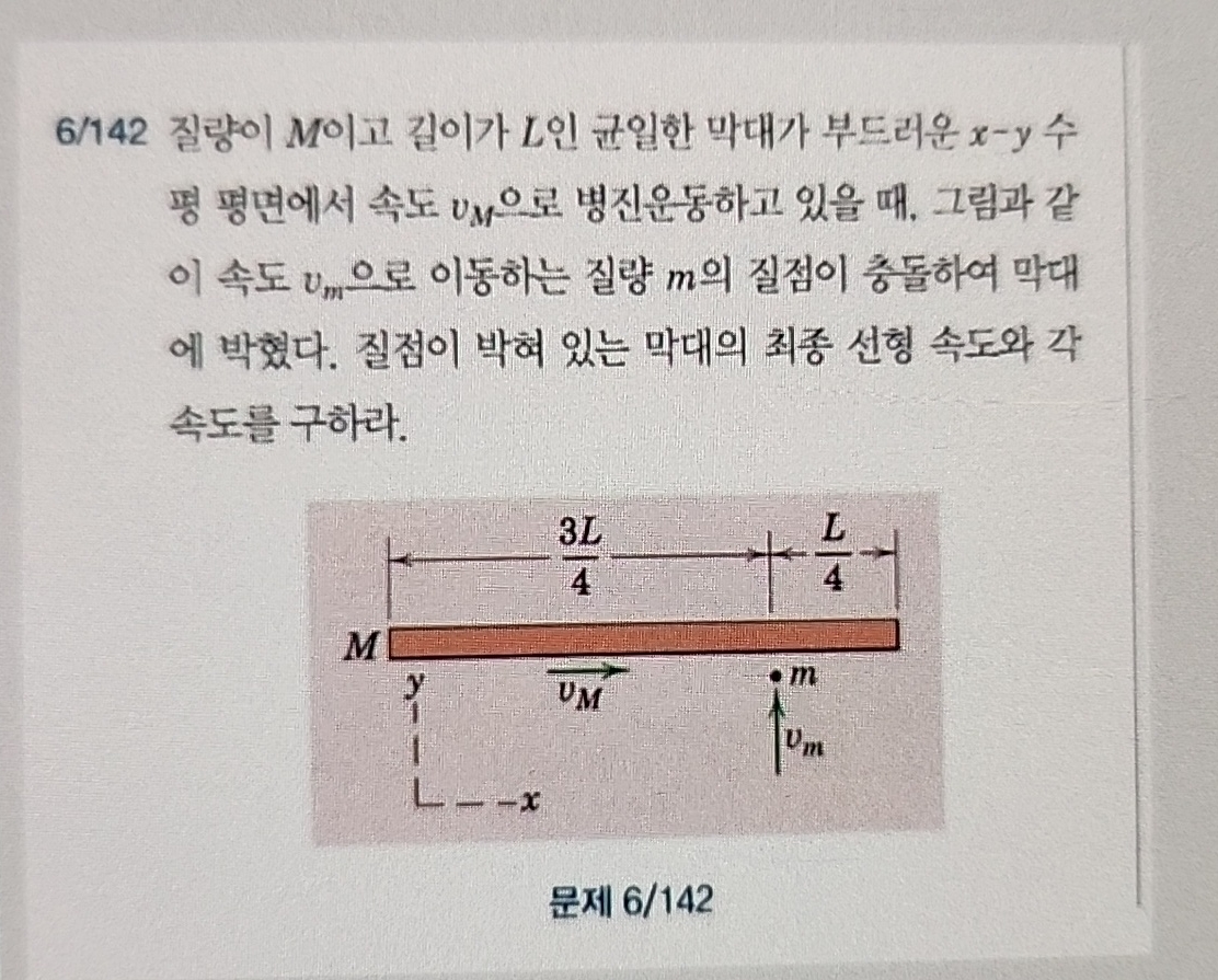 6 1 4 2 M L x - y v M , v m m . . 6 1 4 2