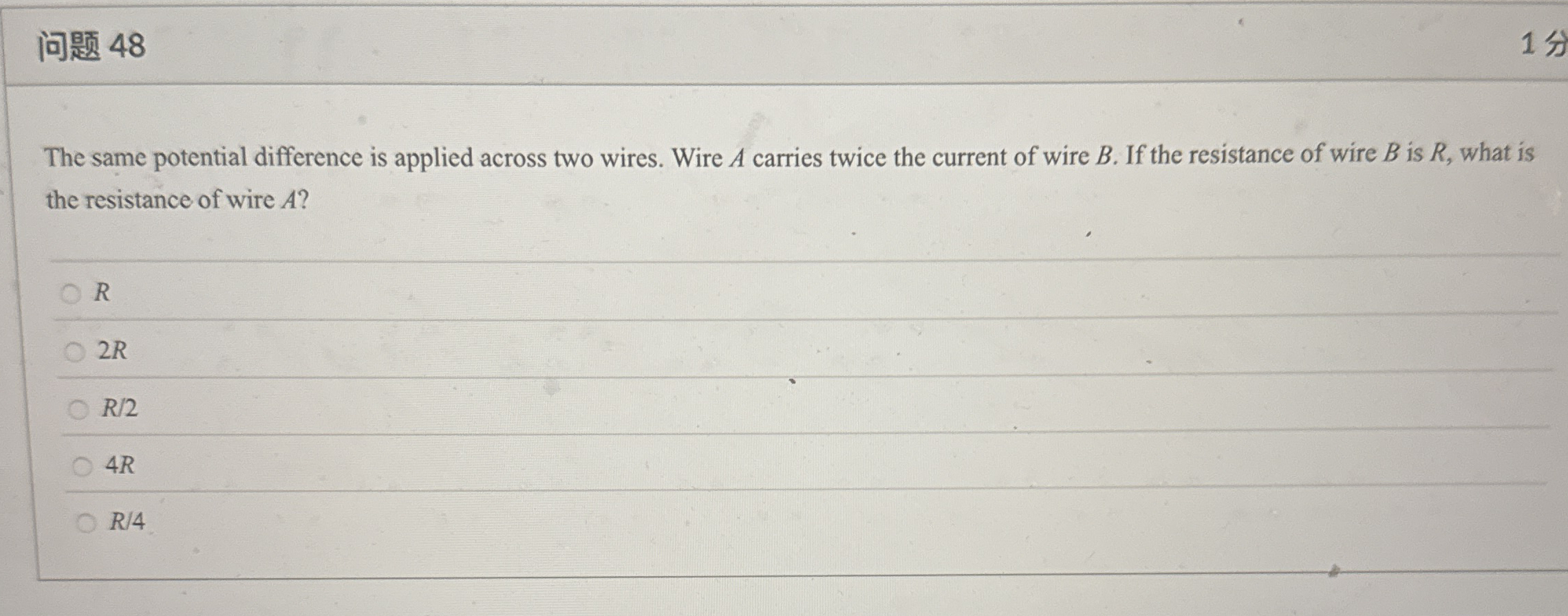 4 8 The same potential difference is applied