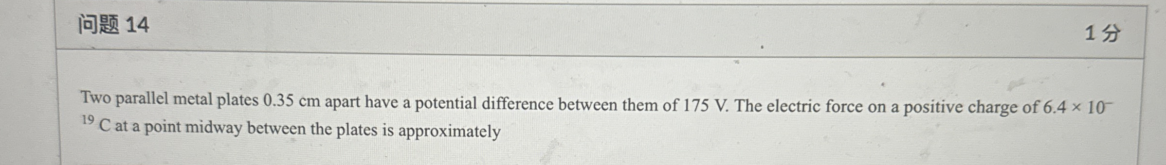 1 An electric field is vec ( E ) = ( 4 0 0 N C )