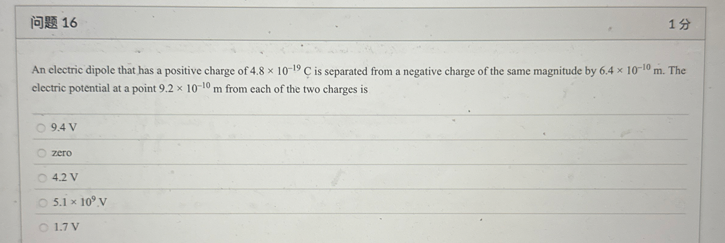 1 6 1 An electric dipole that has a positive