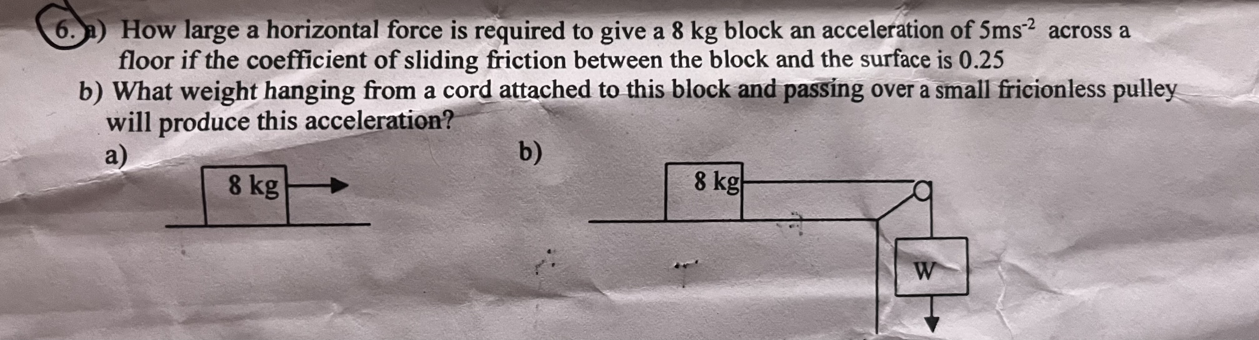 6 . \ ( ) ^ { - 1 } \ ) How large a horizontal