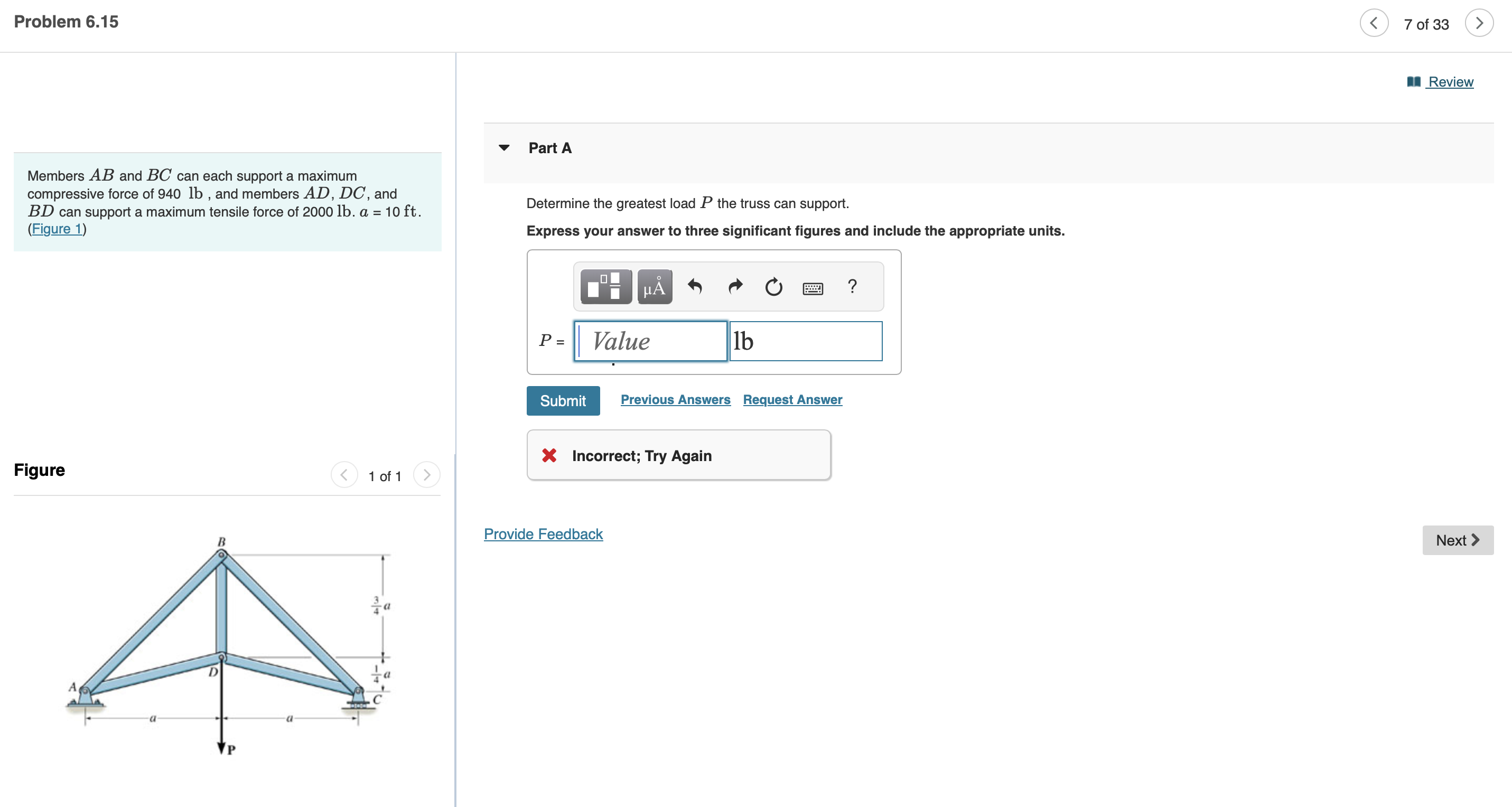 Members \ ( A B \ ) and \ ( B C \ ) can each