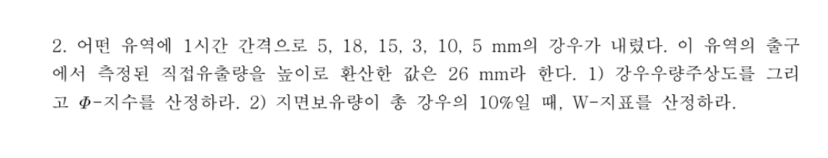 1 5 , 1 8 , 1 5 , 3 , 1 0 , 5 m m . 2 6 mm . 1 )