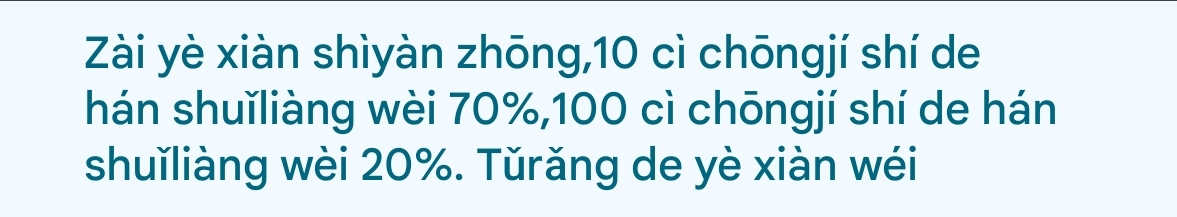 Z i y xi n sh y n zh ng , 1 0 ci ch ngj sh de h n