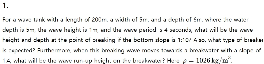 For a wave tank with a length of 2 0 0 m , a