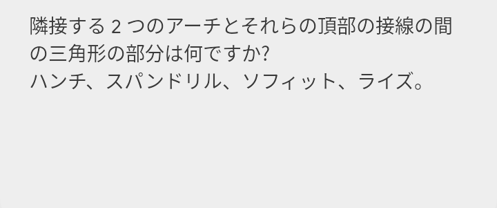 Question From Civil Engineering Don't use AI and