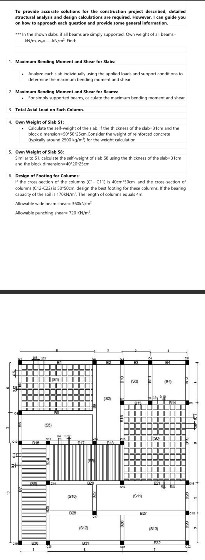 To provide accurate solutions for the