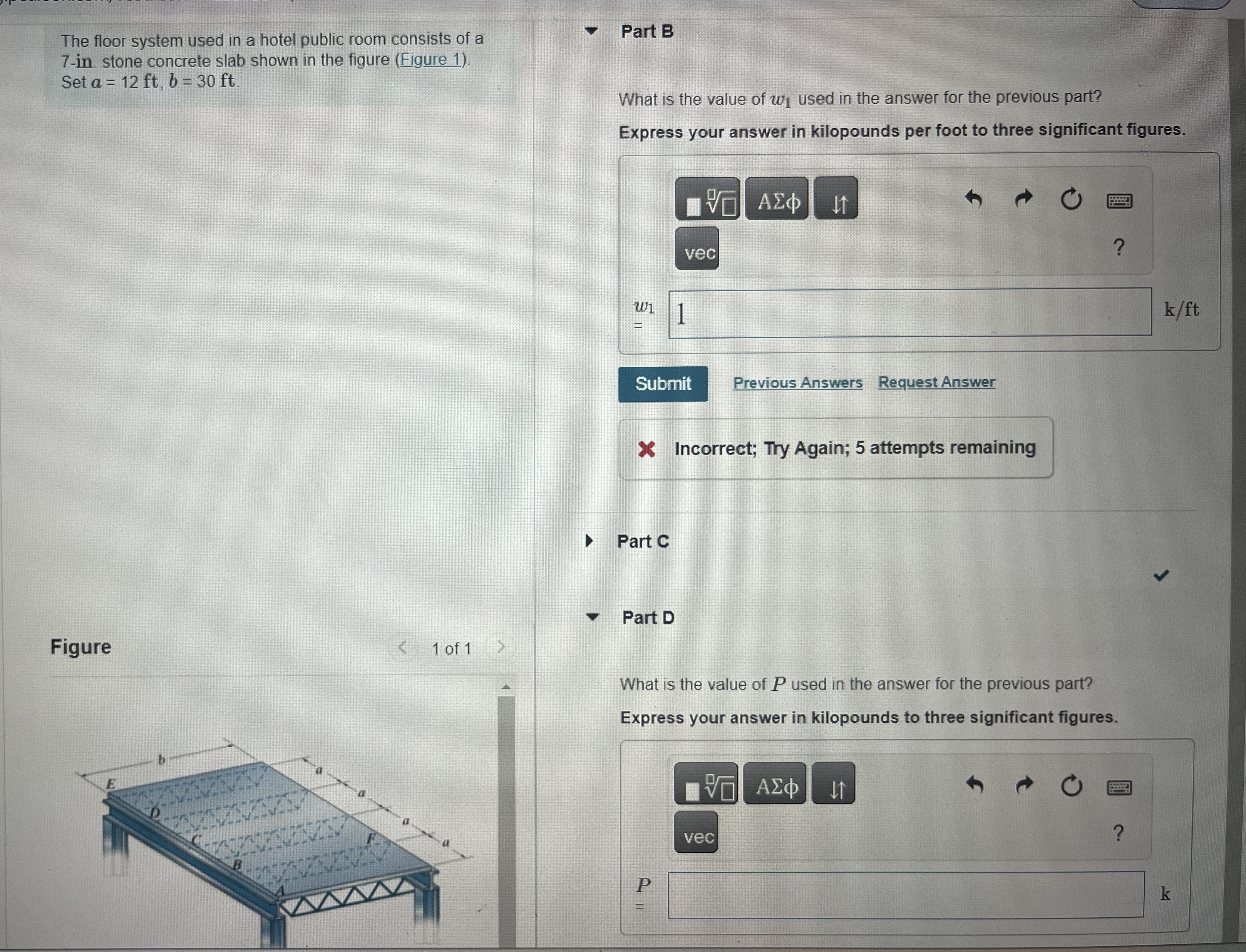 The floor system used in a hotel public room