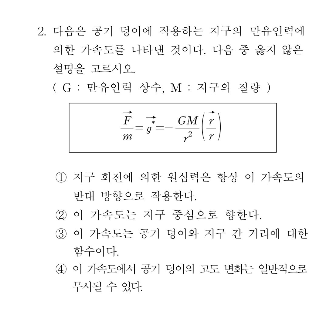 . . ( G : , M : ) ( v e c ( F ) ) m = vec ( g * )