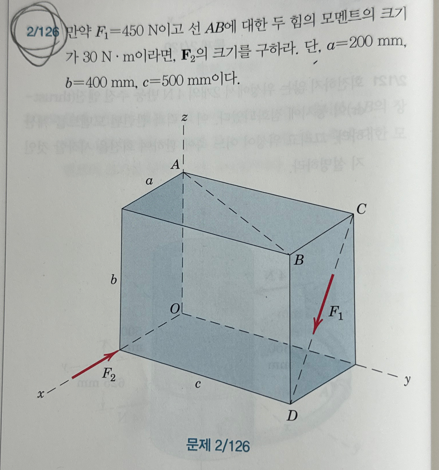 2 / 1 2 6 F 1 = 4 5 0 N A B 3 0 N * m , F 2 . , a