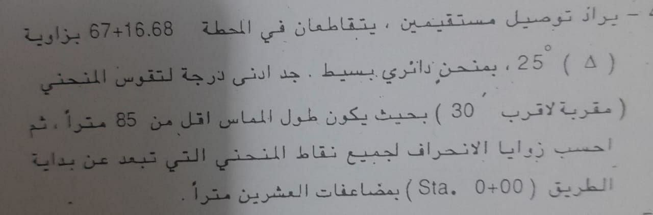 2 - 6 7 1 6 . 6 8 ( 1 ) 2 5 . ) 3 0 ) 8 5 ( 0 0 0