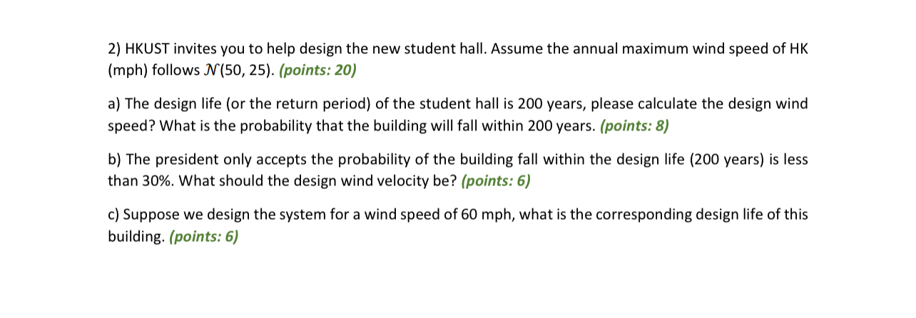 HKUST invites you to help design the new student
