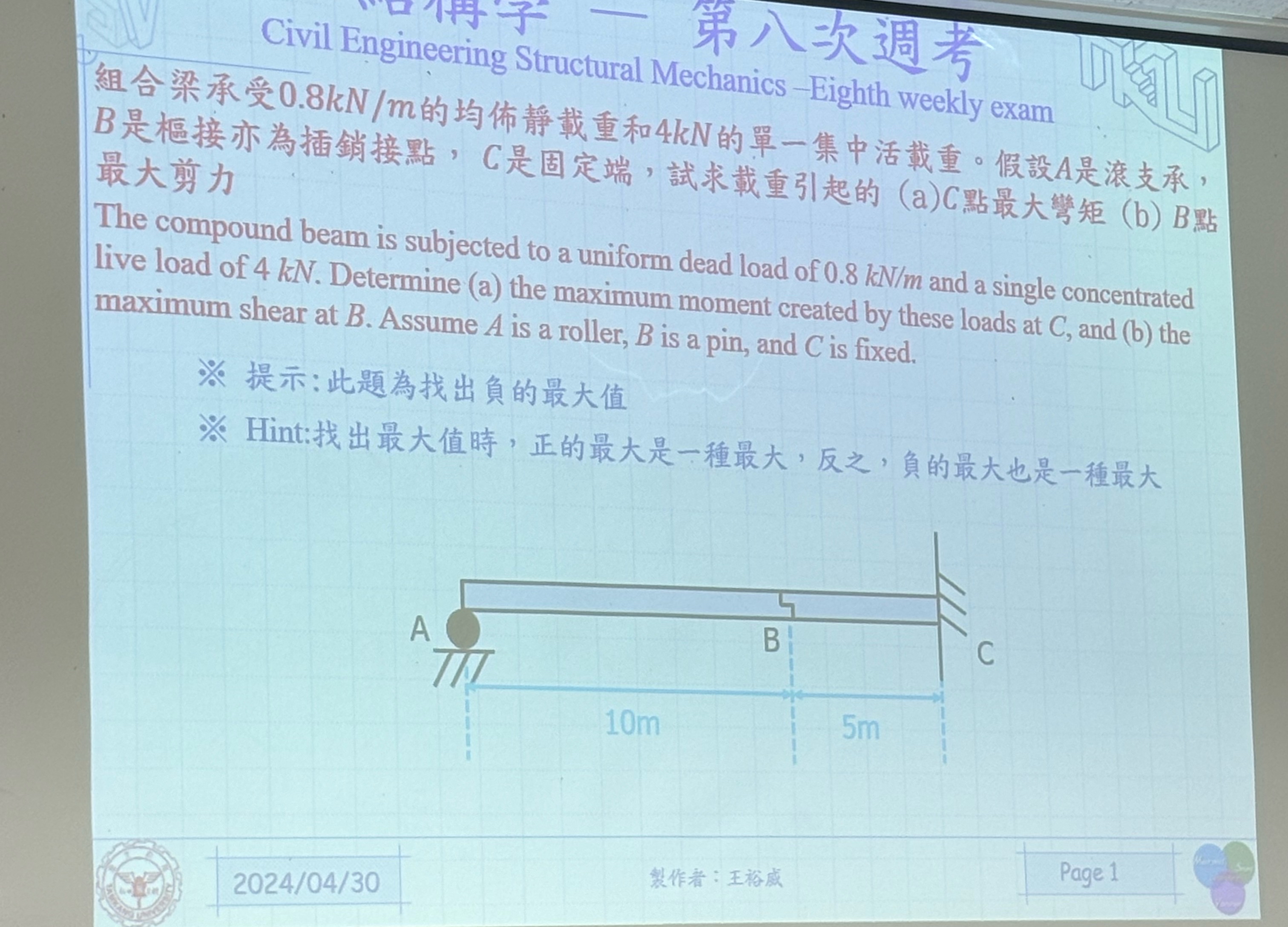 Civil Engineerin 0 . , C , ( a ) C ( b ) B The