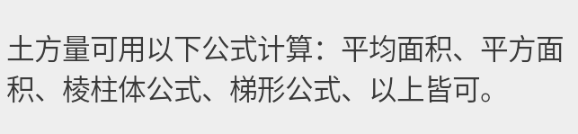 Hey correct answer please