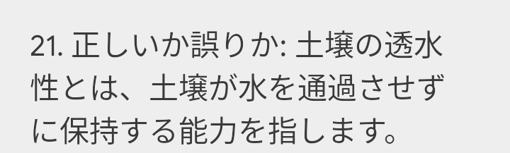 Auestion From Civil Engineering :