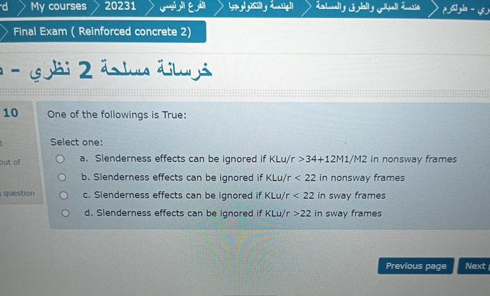 My courses 2 0 2 3 1 . Final Exam ( Reinforced