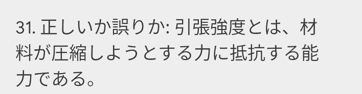 Qyestion From Civil Engineering :