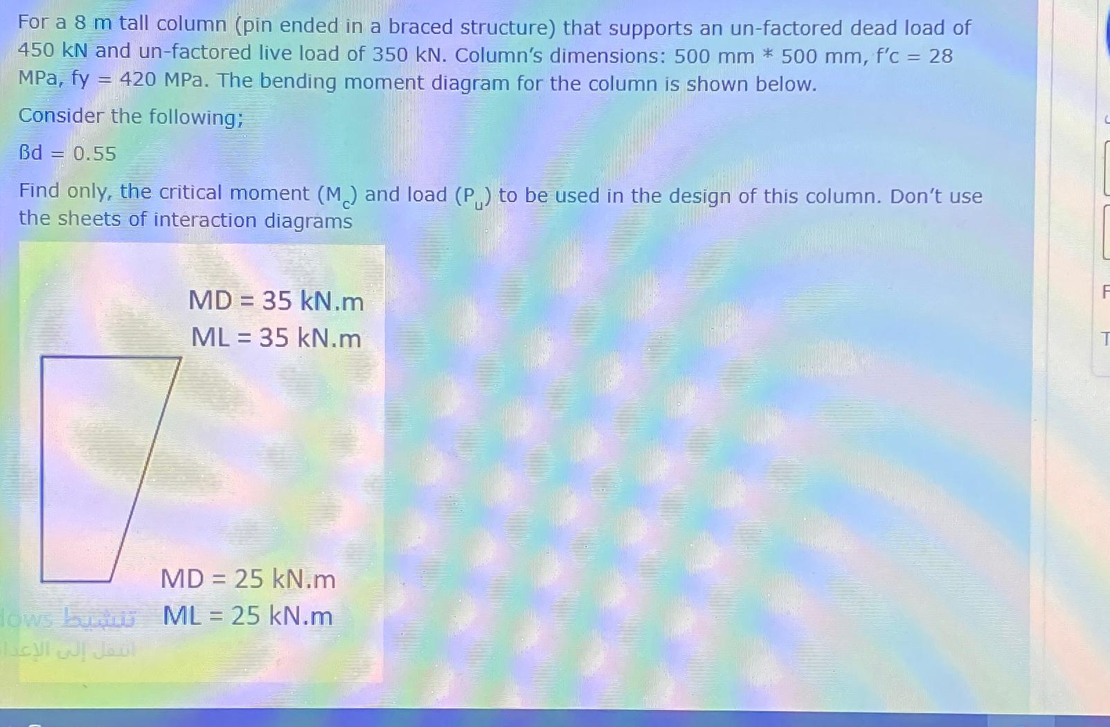 For a 8 m tall column ( pin ended in a braced