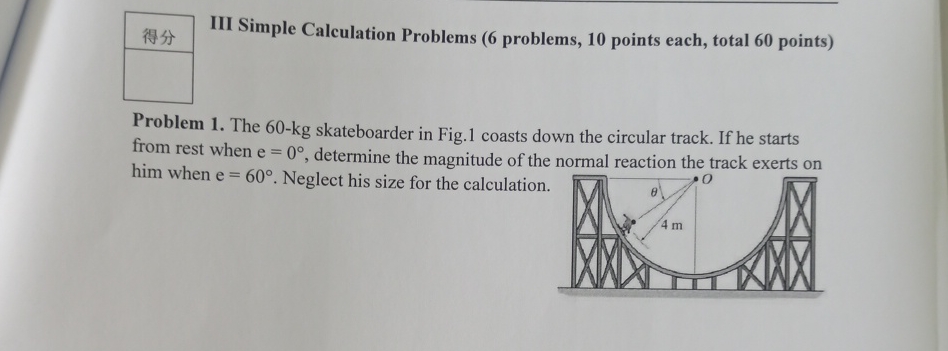 III Simple Calculation Problems ( 6 problems, 1 0