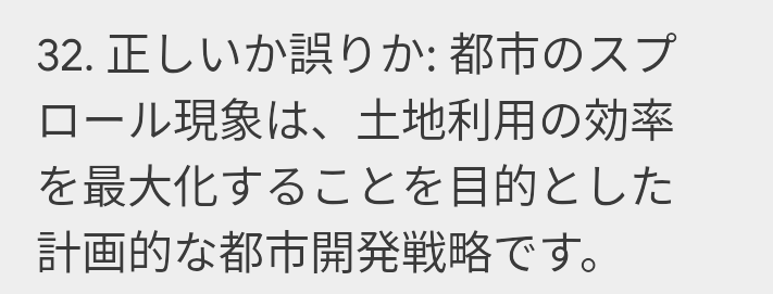 Question From Civil Engineering 6 :