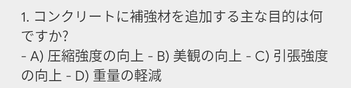 Question From Civil Engineering ? A ) - B ) - C )