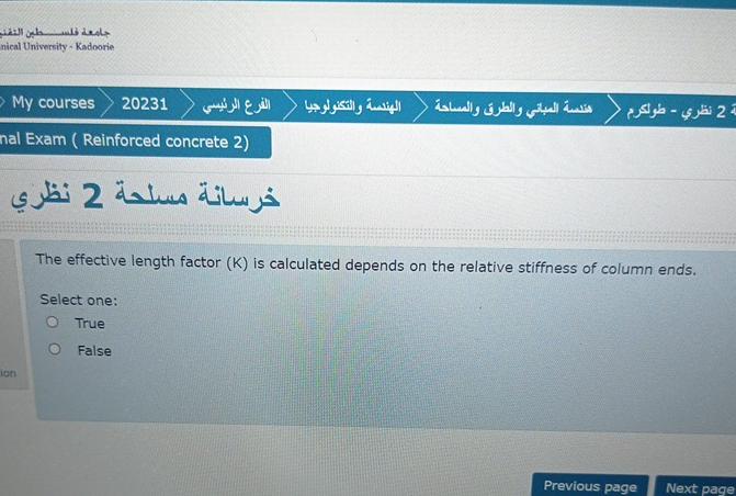 nical University - Kadoorie hal Exam ( Reinforced