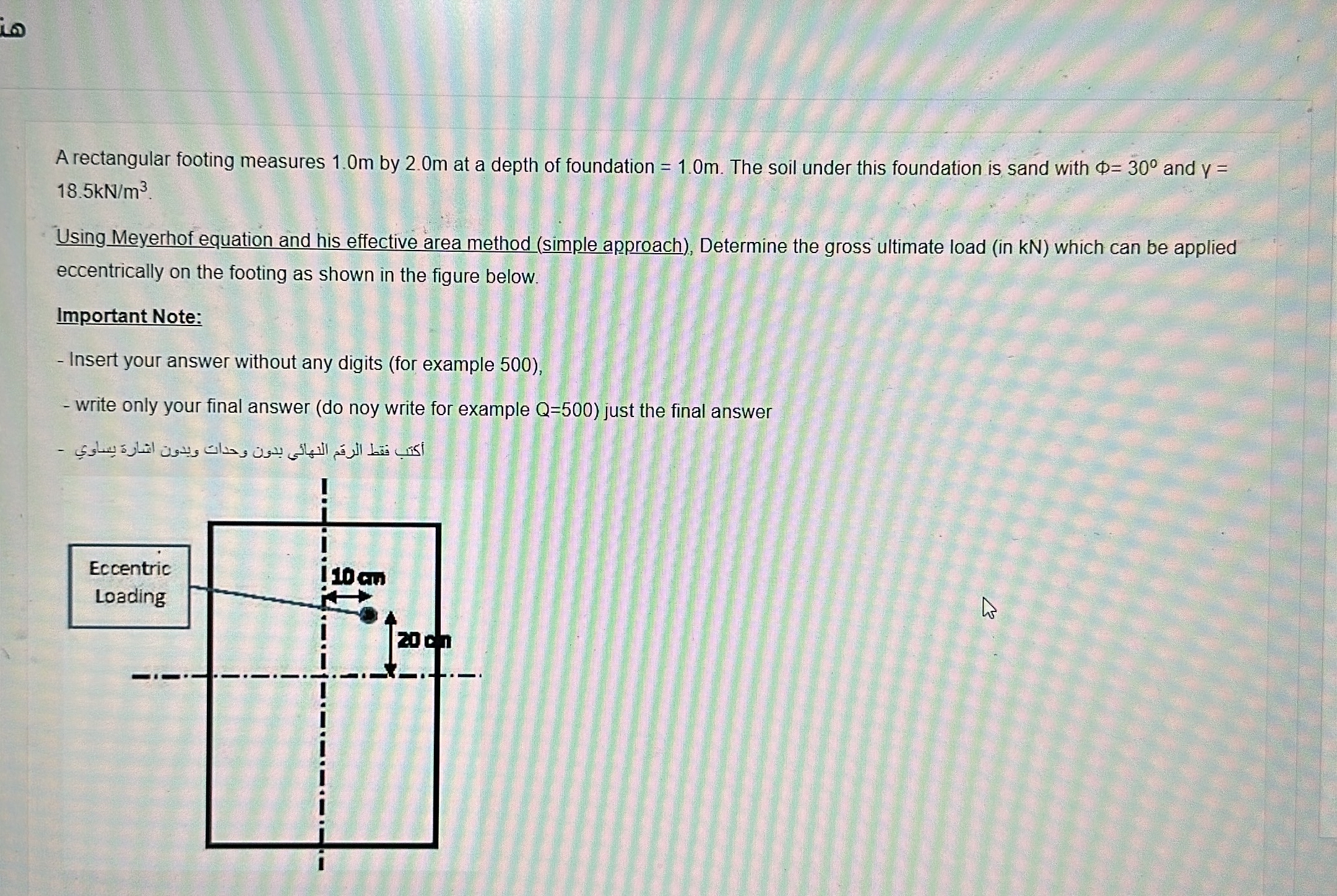 A rectangular footing measures 1 . 0 m by 2 . 0 m
