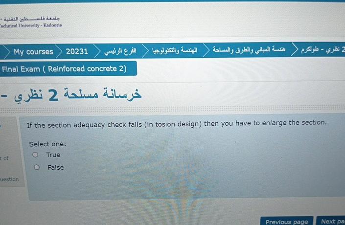 Ceclinical University - Kadoorie Final Exam (