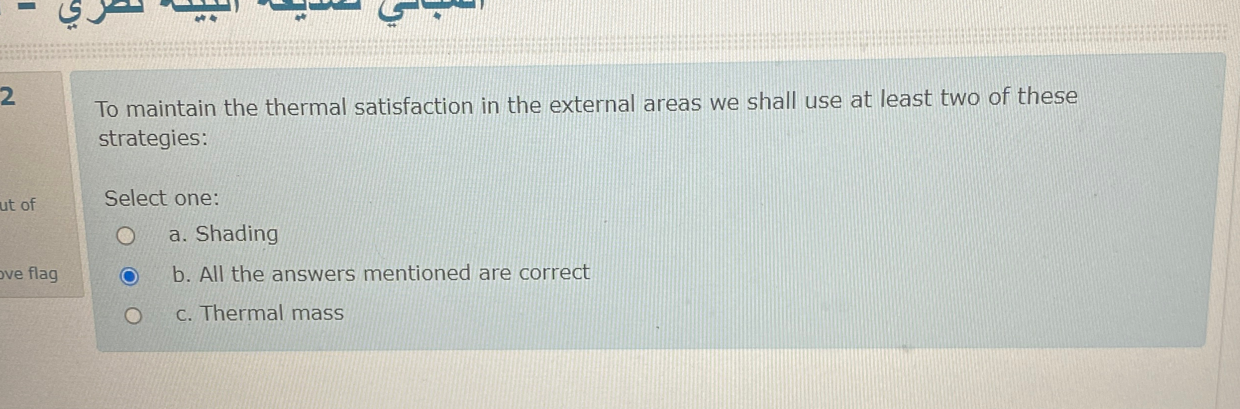 2 To maintain the thermal satisfaction in the