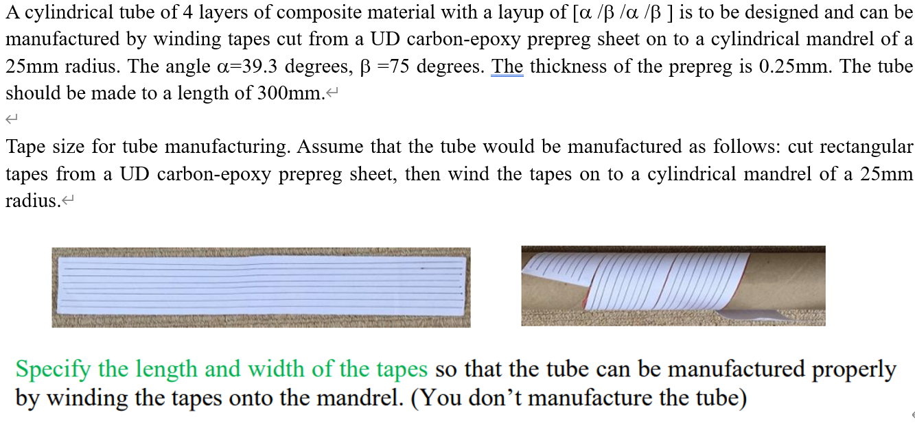 A cylindrical tube of 4 layers of composite