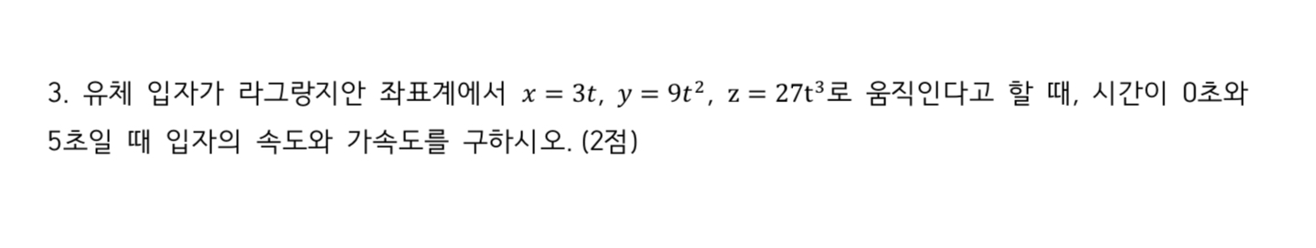 x = 3 t , y = 9 t 2 , z = 2 7 t 3 , 0 5 . ( 2 )