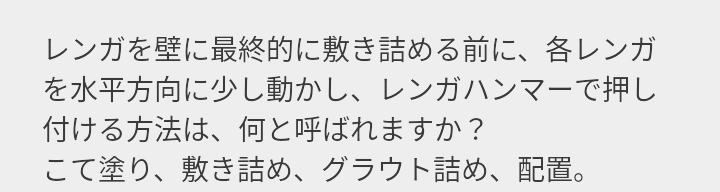 Don't use AI and Don't copy otherwise multiple