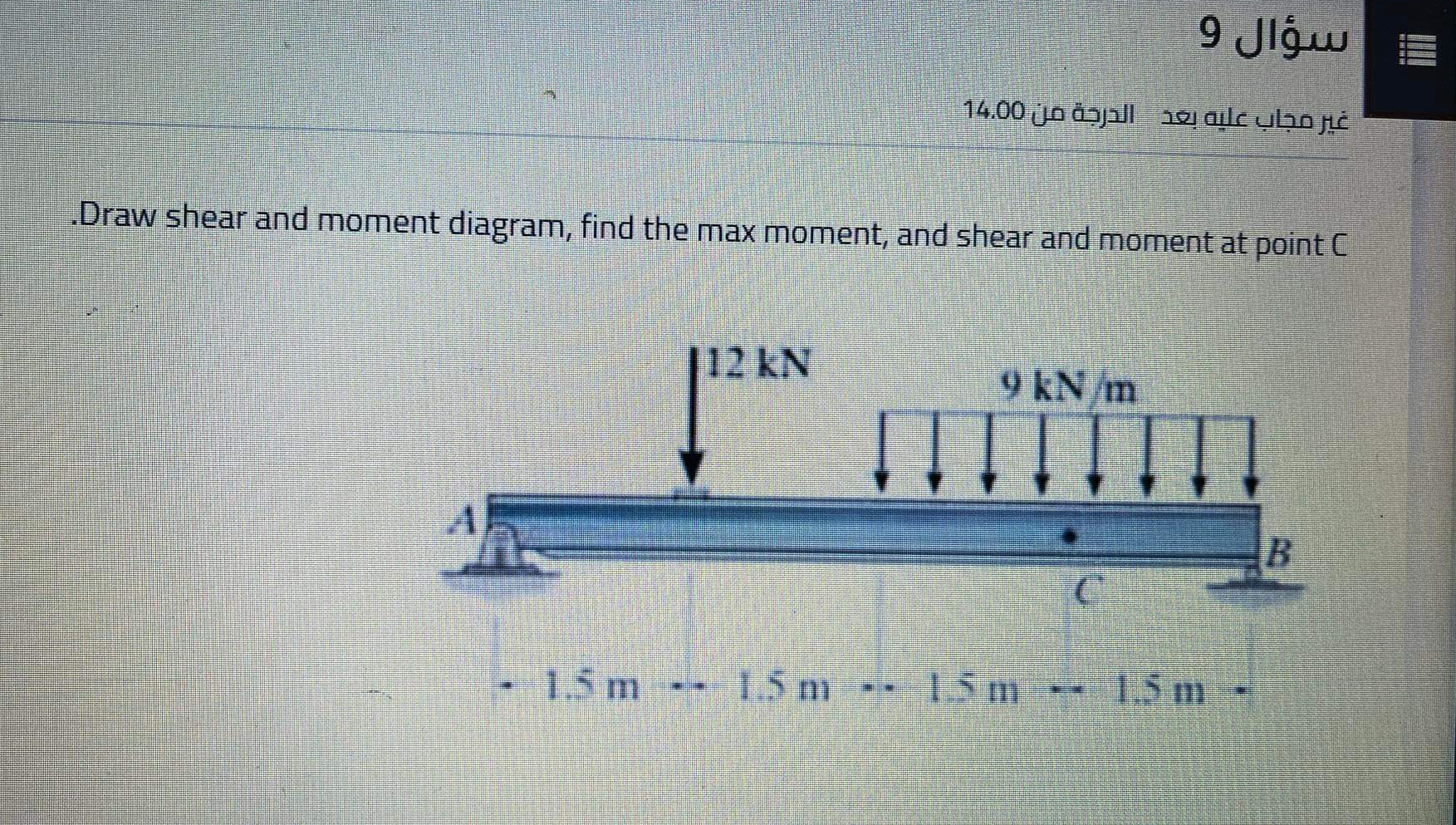 9 1 4 . 0 0 Draw shear and moment diagram, find
