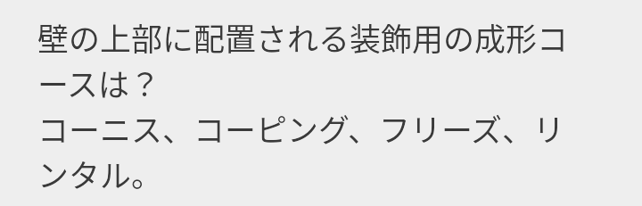 Question From Electrical Engineering Don't use AI