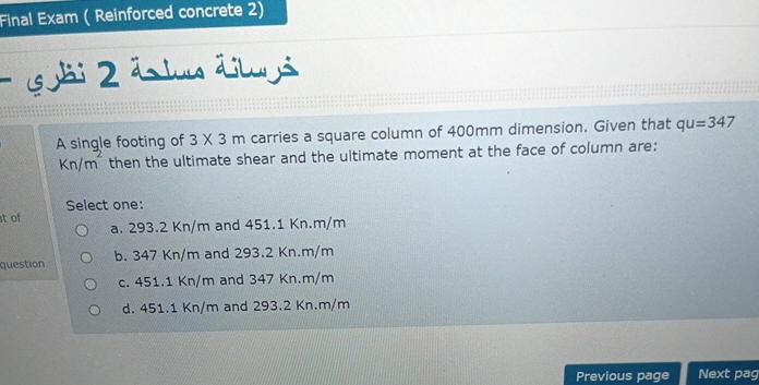Final Exam ( Reinforced concrete 2 ) 2 A single
