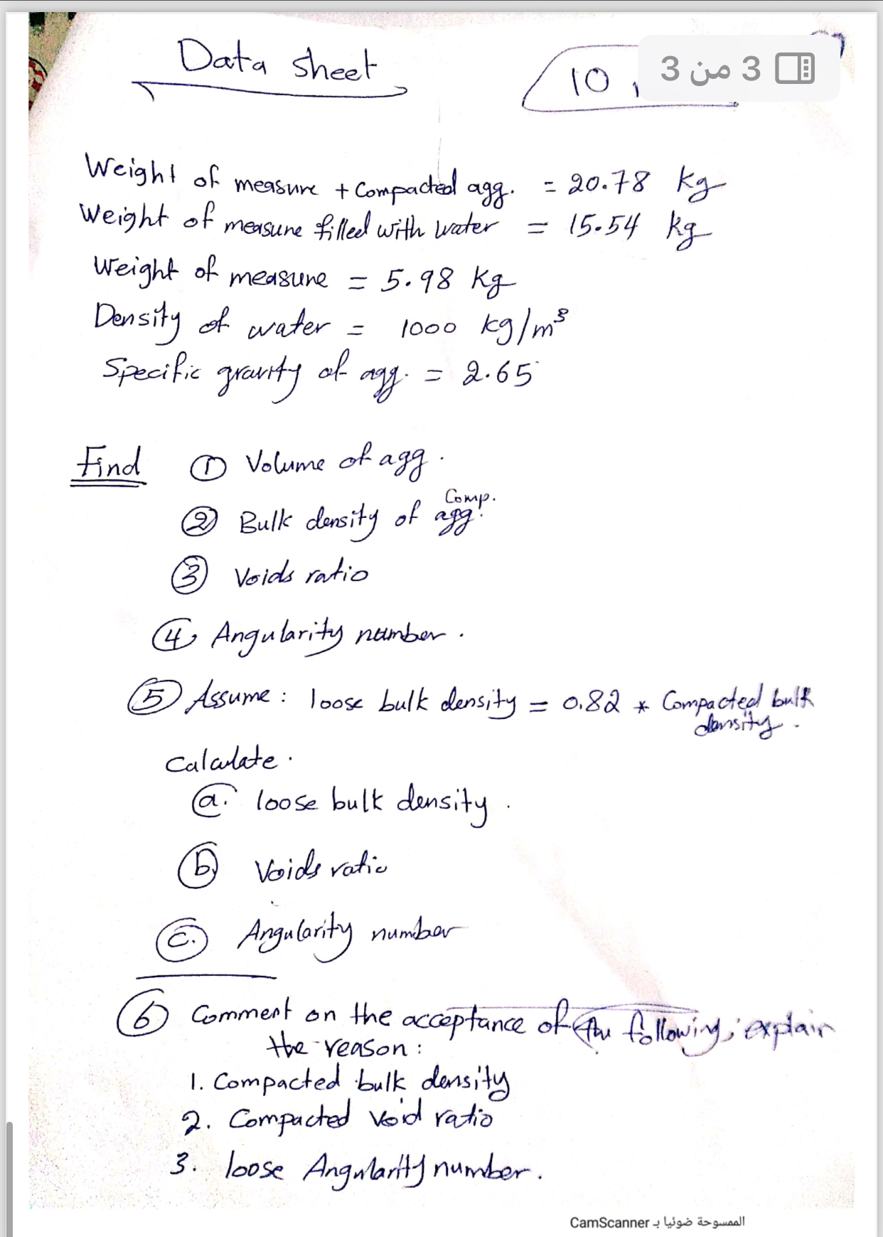 Data sheet 1 0 , 3 Weight of measure + Compacted