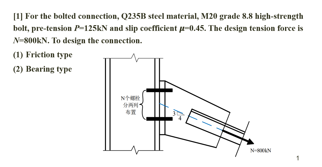 [ 1 ] For the bolted connection, Q 2 3 5 B steel