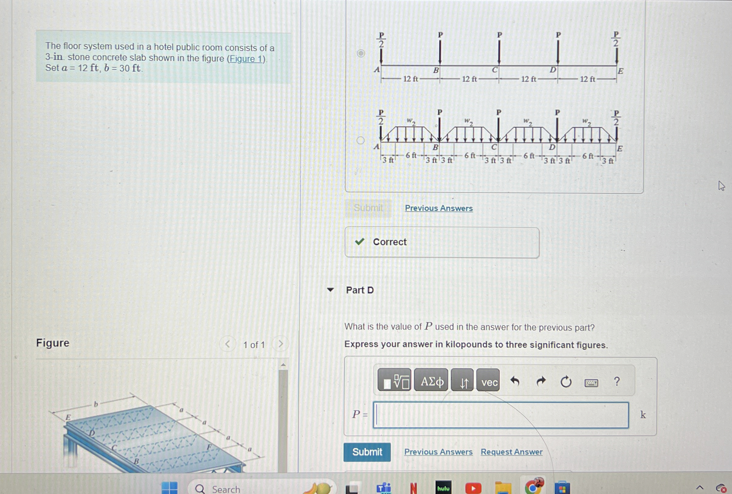 The floor system used in a hotel public room