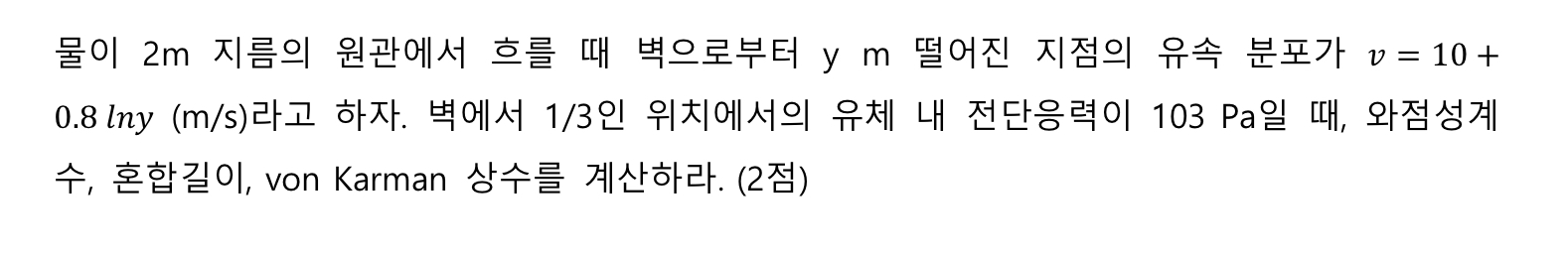 2 m y m v = 1 0 + 0 . 8 l n y ( m s ) . 1 3 1 0 3